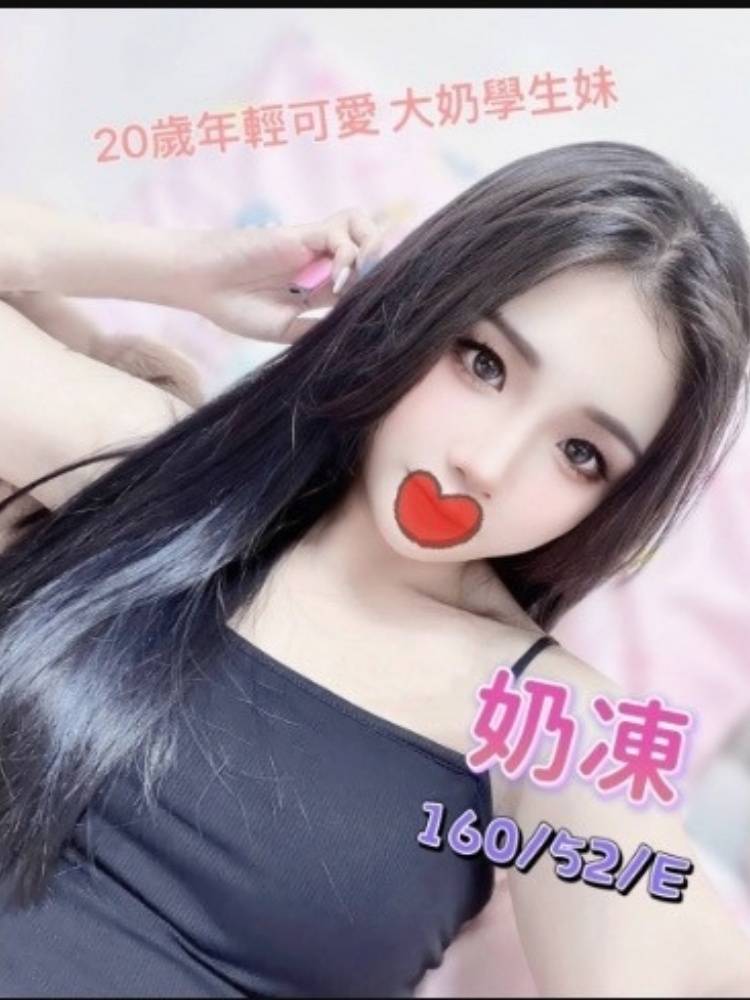 高雄住家叫妹推介