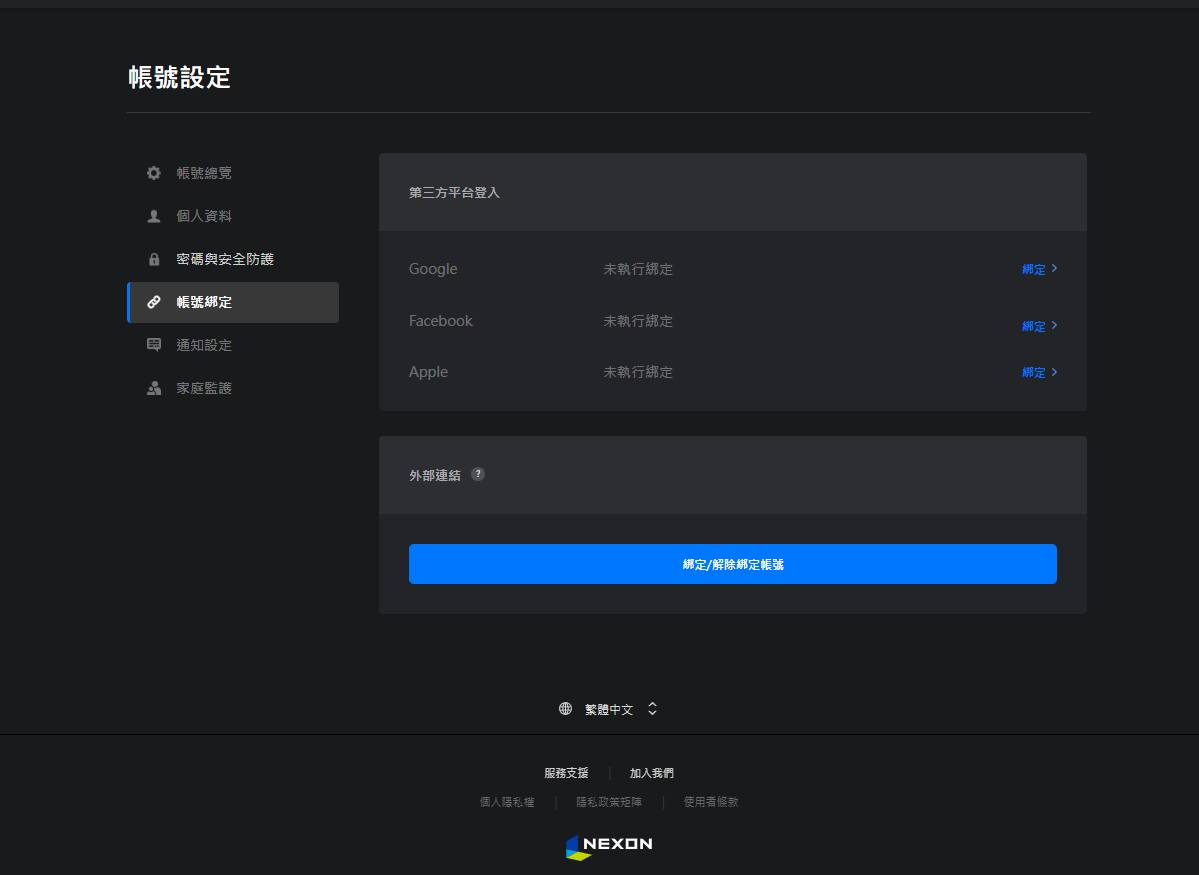 Re: [蔚藍] 國際服steam版正式上市