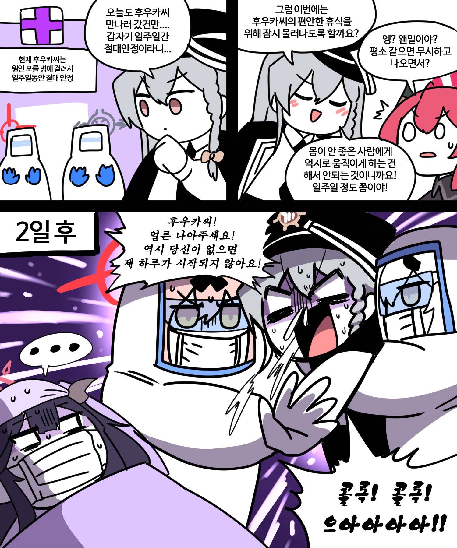 [蔚藍] 不能沒有妳