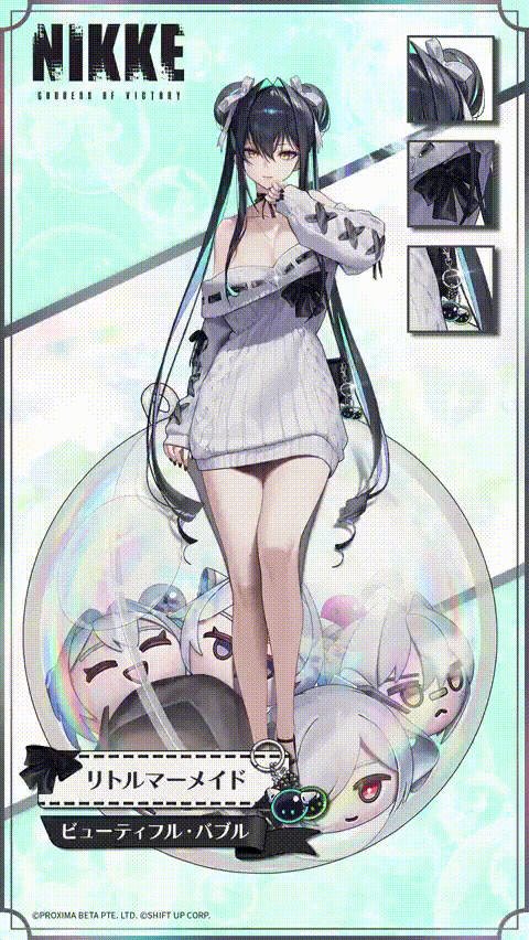 [妮姬] 賽蓮Pass造型：絢麗泡泡