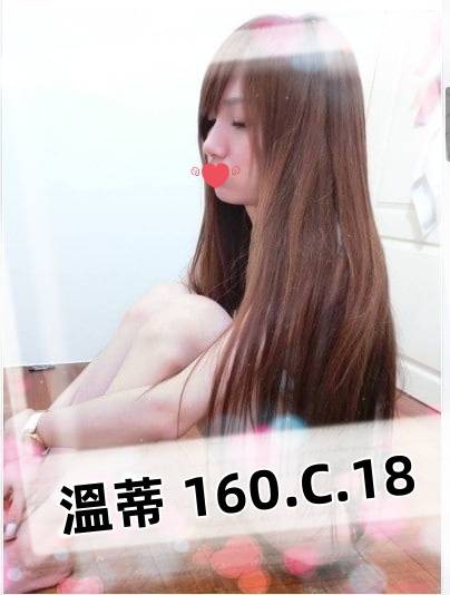 高雄學生做愛