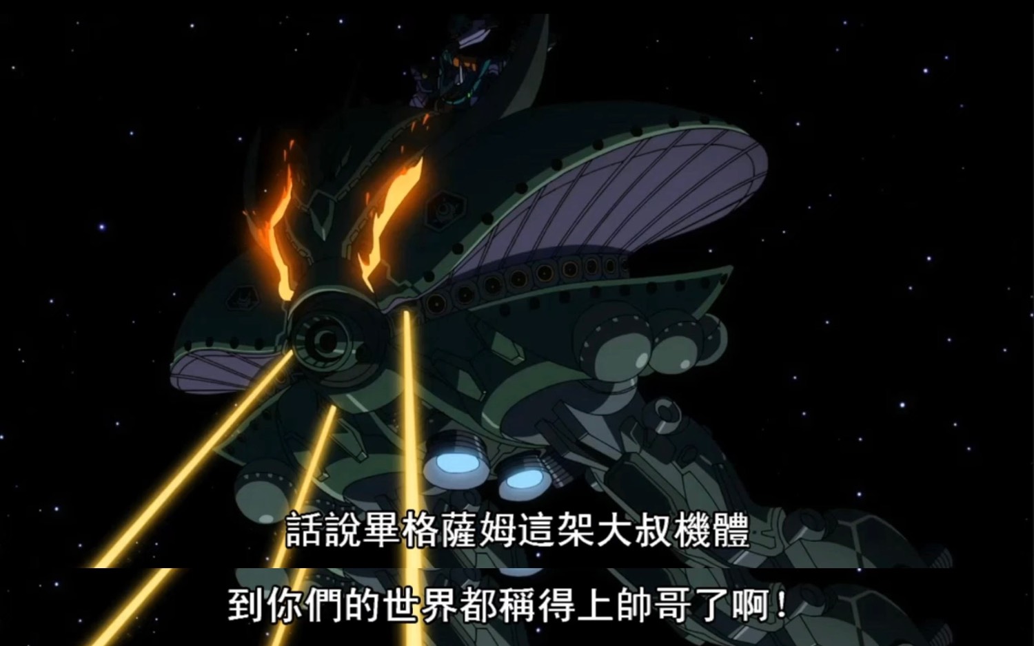 [討論] 排除初鋼要素對GQuuuuuuX 本身故事評價