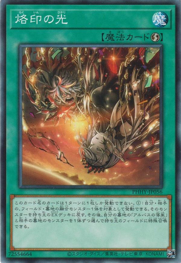 [閒聊] 遊戲王 Animation 白の物語 全6話決定