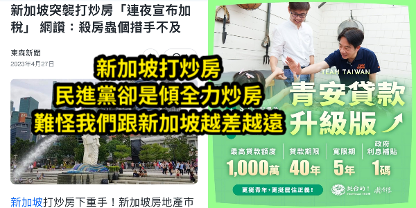 Re: [新聞] 詐騙犯「強制鞭刑最重24下」！新加坡新