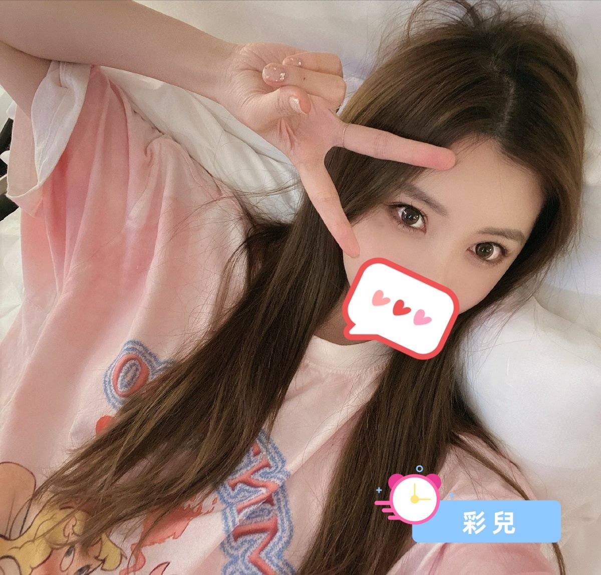 南屯外約