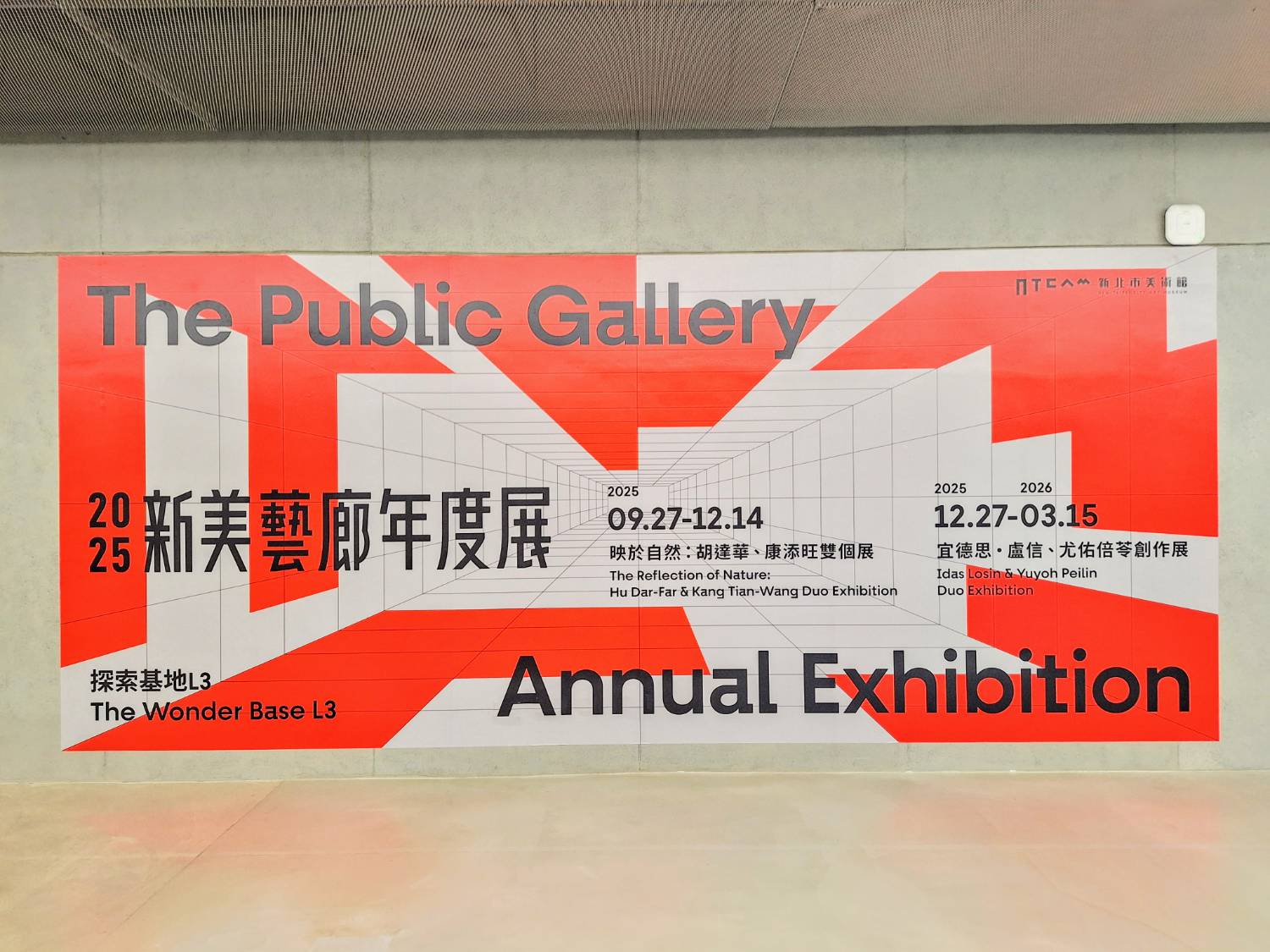 【展覽】新北市立美術館「映於自然:胡達華、康添旺雙個展」09