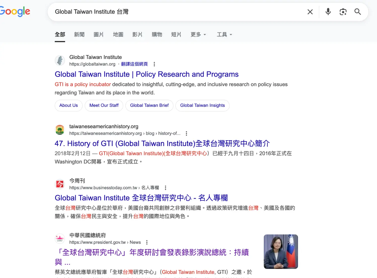 [爆卦] 美智庫: 賴清德勿重演蔡政府能源的老問題