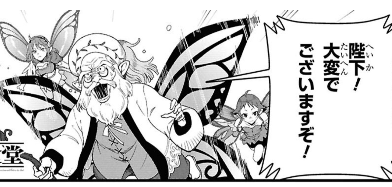 [閒聊]異世界食堂~貓咪西餐廳 30-水果可麗餅