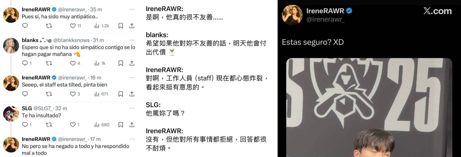 [外絮] Keria接受採訪卻被詛咒輸掉比賽