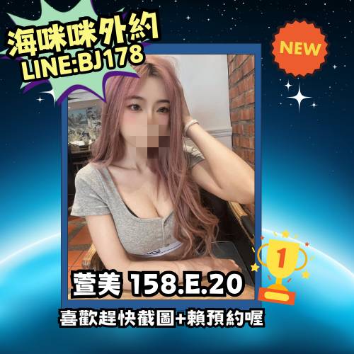 大同區搵女