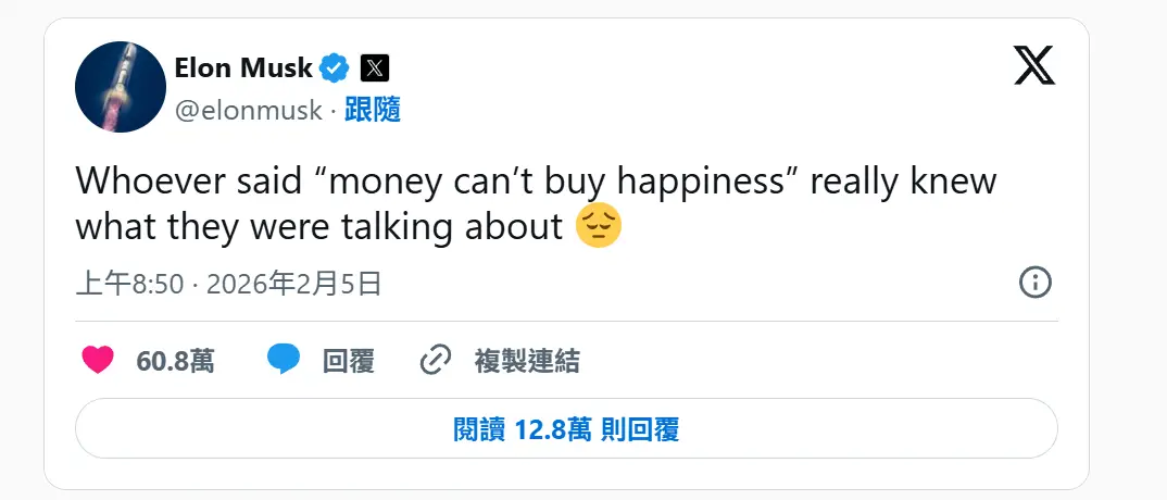 [新聞] 身價飆破27兆！　馬斯克突發「難過符號」 - 股票 - PTT.BEST 批踢踢爆文