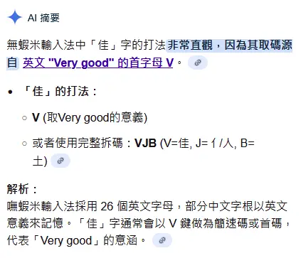 [問卦] 無蝦米好難 現在還有人在用嗎？ - 八卦 - PTT.BEST 批踢踢爆文