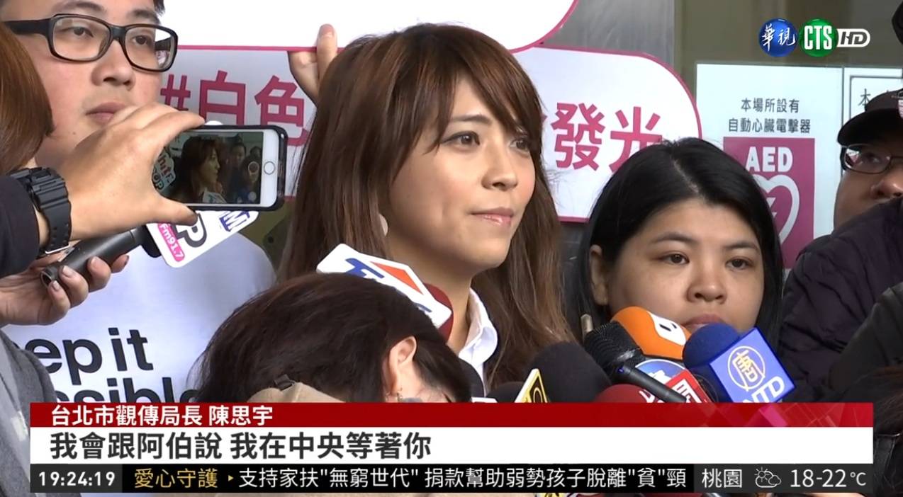 圖 黃國昌的金釵長這樣?