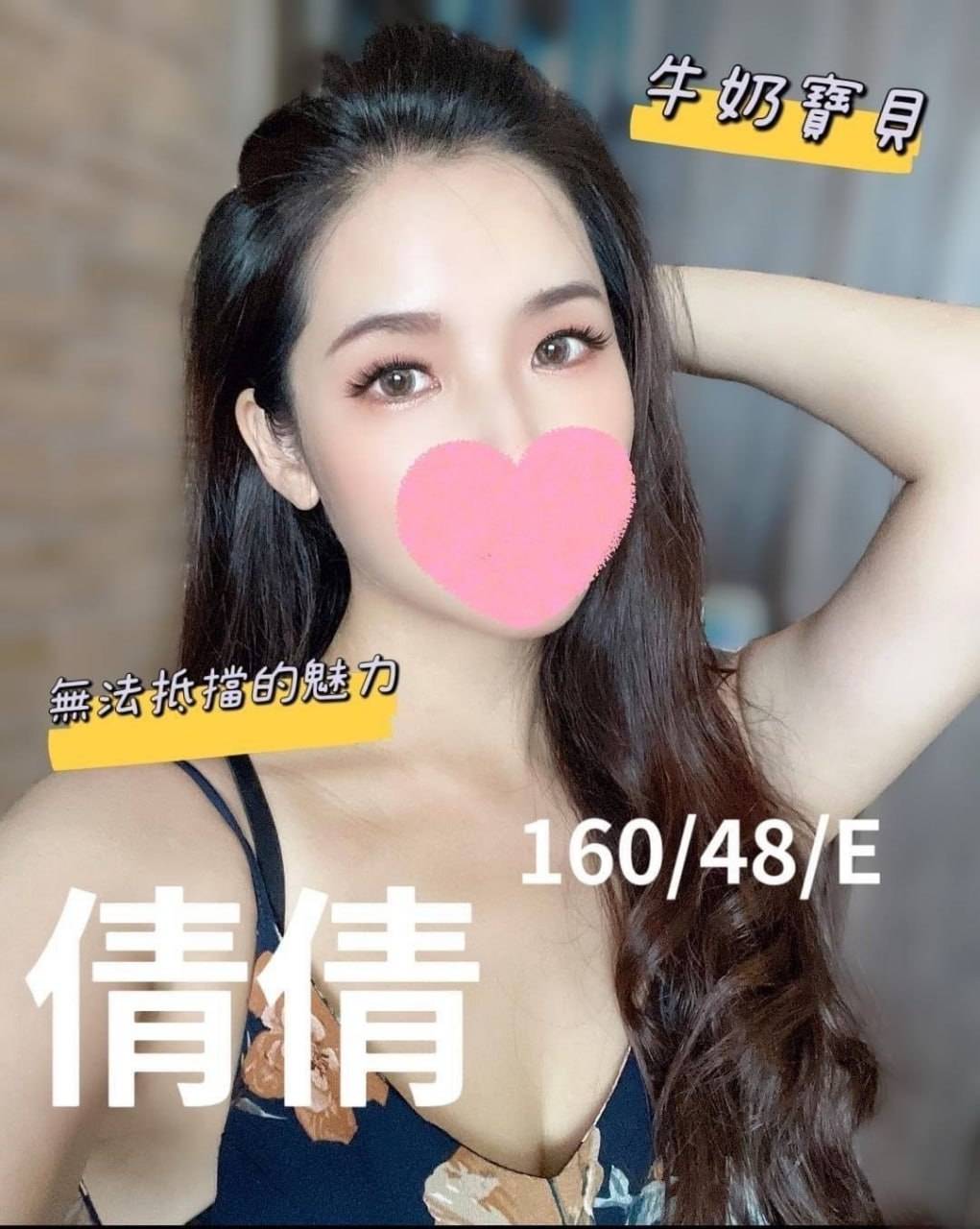 台中旅館叫女人