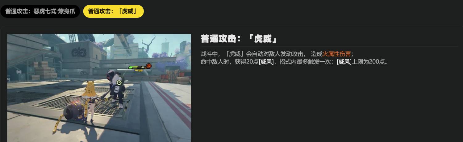 [絕區] 橘福福唯一的手法（不知道會不會被改）