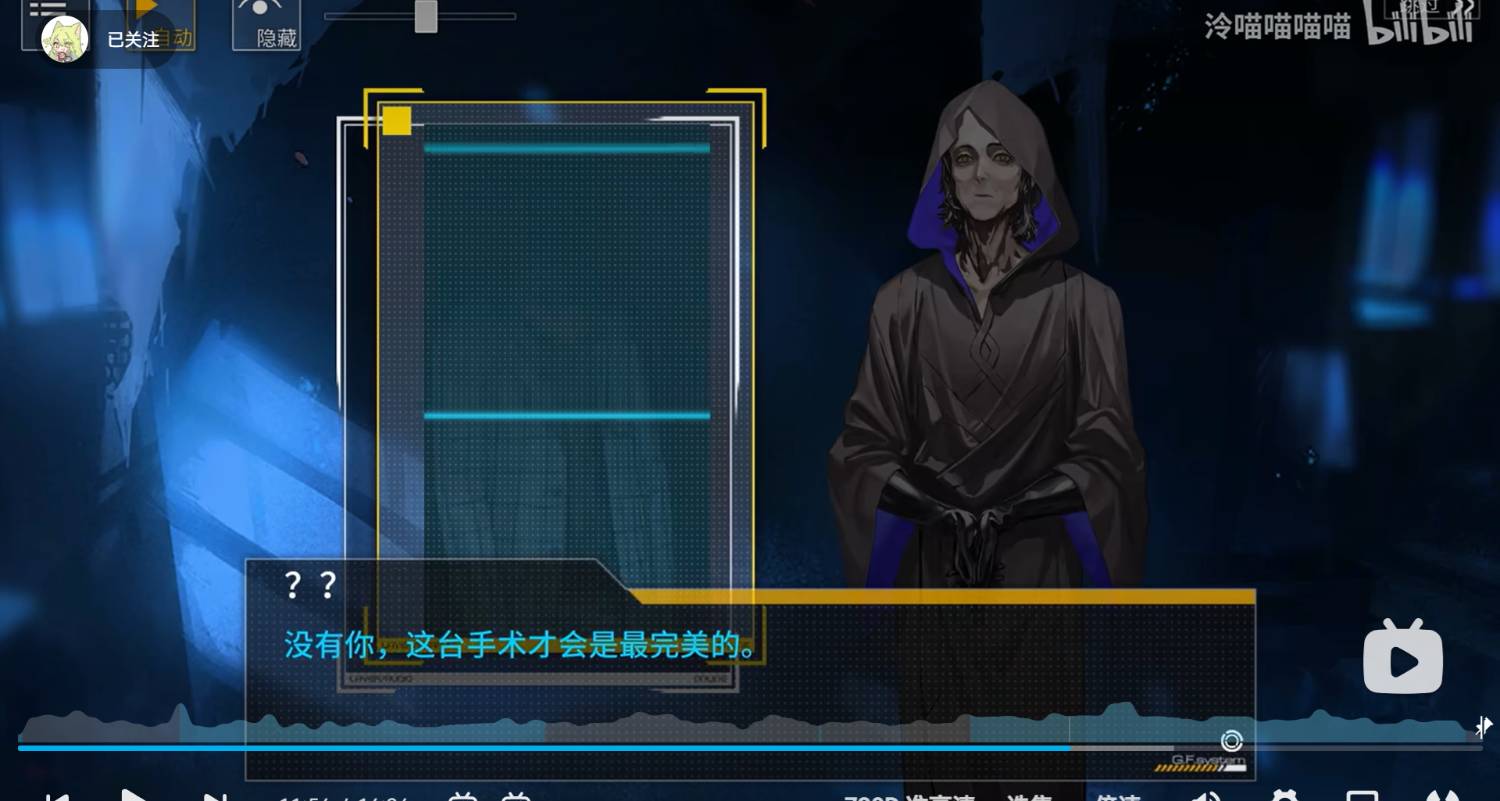 [閒聊] 只有在威廉手中是完美的？