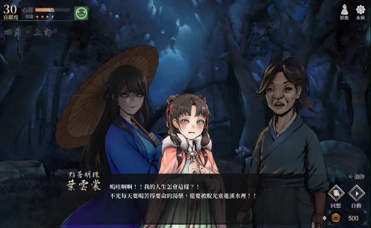 Re: [活俠] 這好藥必推