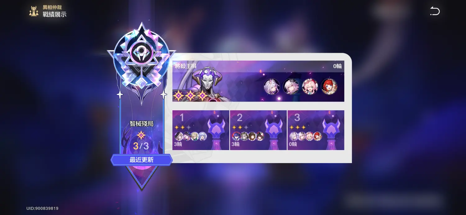 Re: [鐵道] 異象仲裁