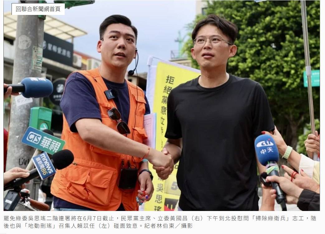 [討論] 國民黨偽造文書 黃國昌還沒咆嘯