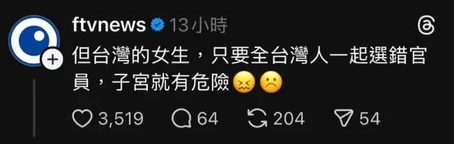 [新聞] 狼醫續執業稱「不該錯1次就廢照」 石崇良 - 八卦 - PTT.BEST 批踢踢爆文