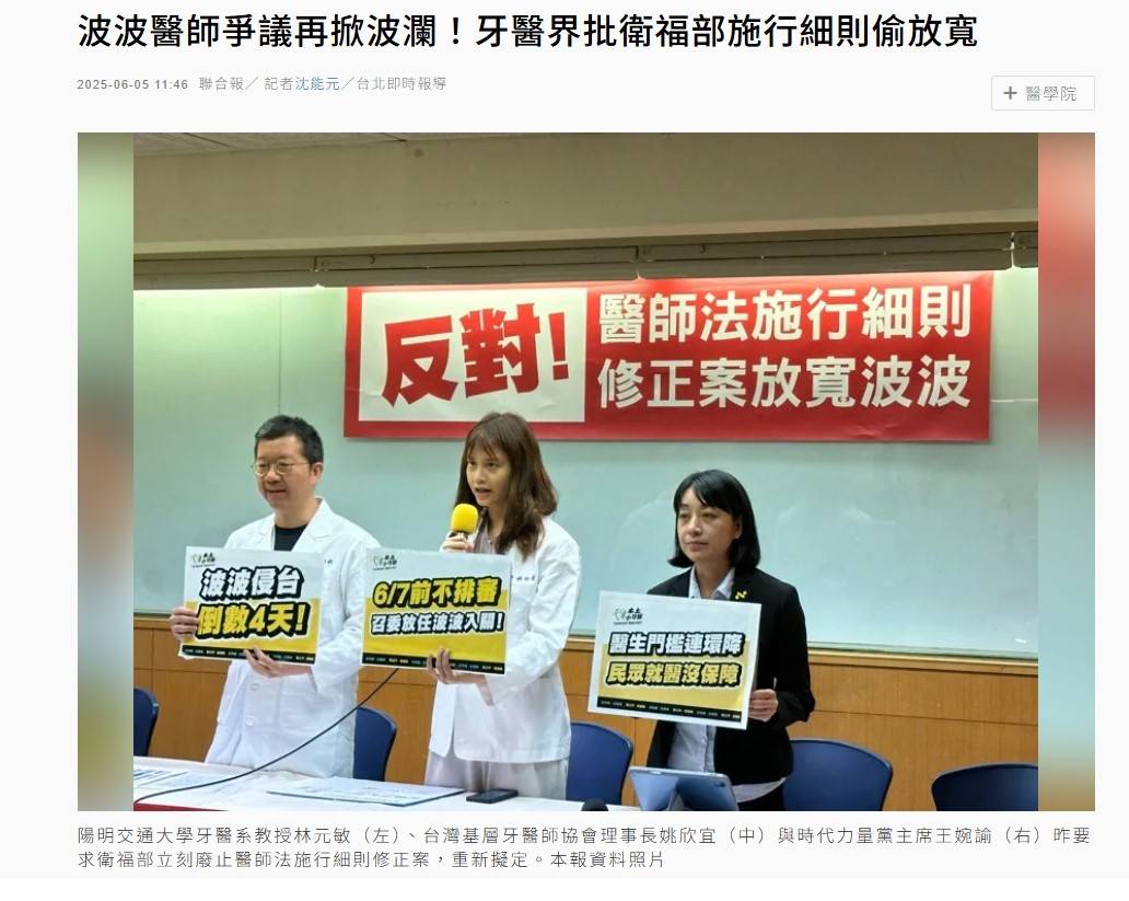 圖 32:0 沒人檢討波波醫生的問題?