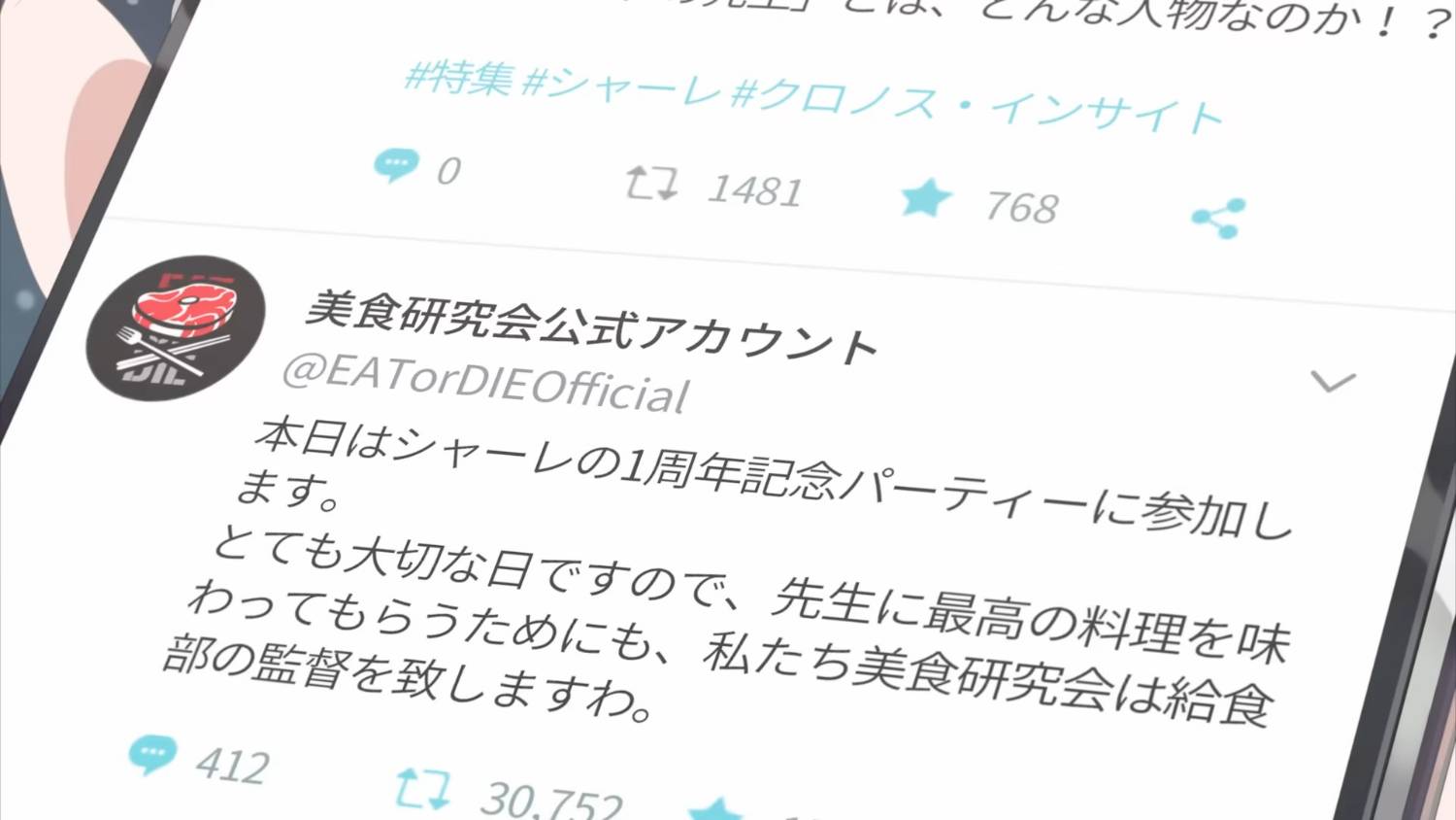 [蔚藍] 真不愧是美食魔女大人(發錢) - 希洽 - PTT.BEST 批踢踢爆文 3