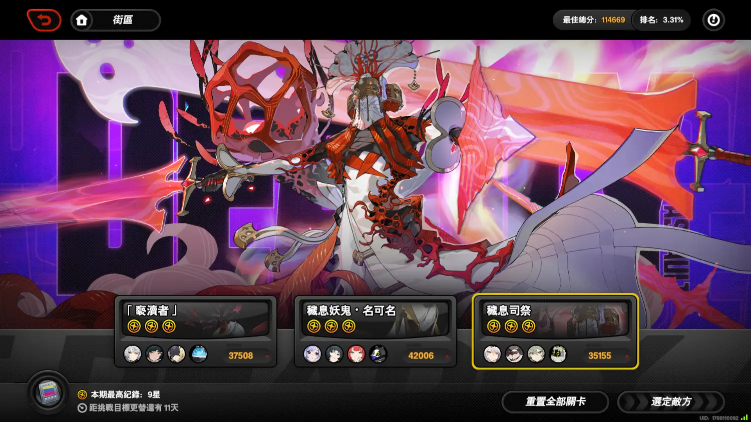 Re: [絕區] 危局強襲戰 第19期