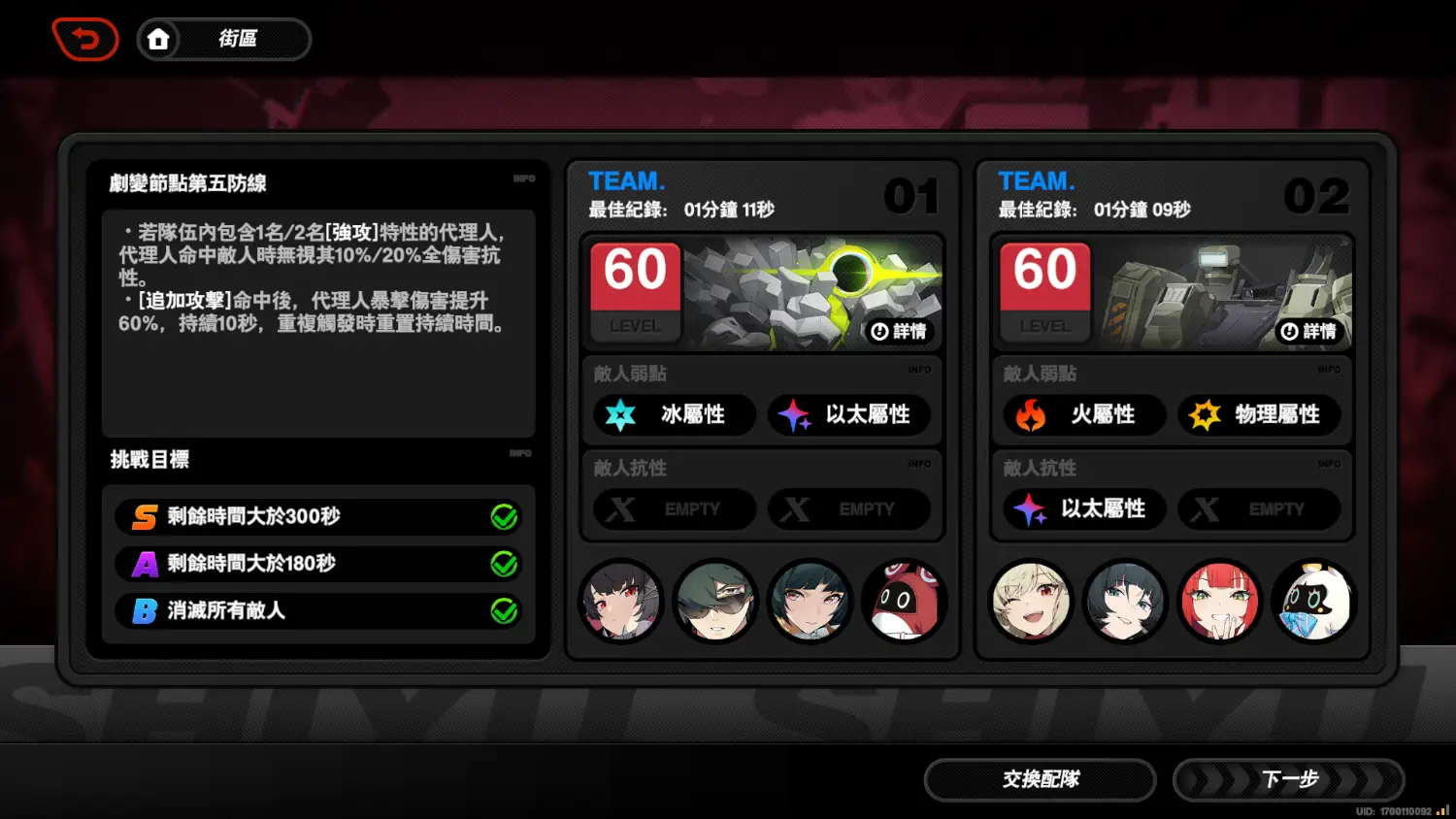 圖 這期式輿軟軟D