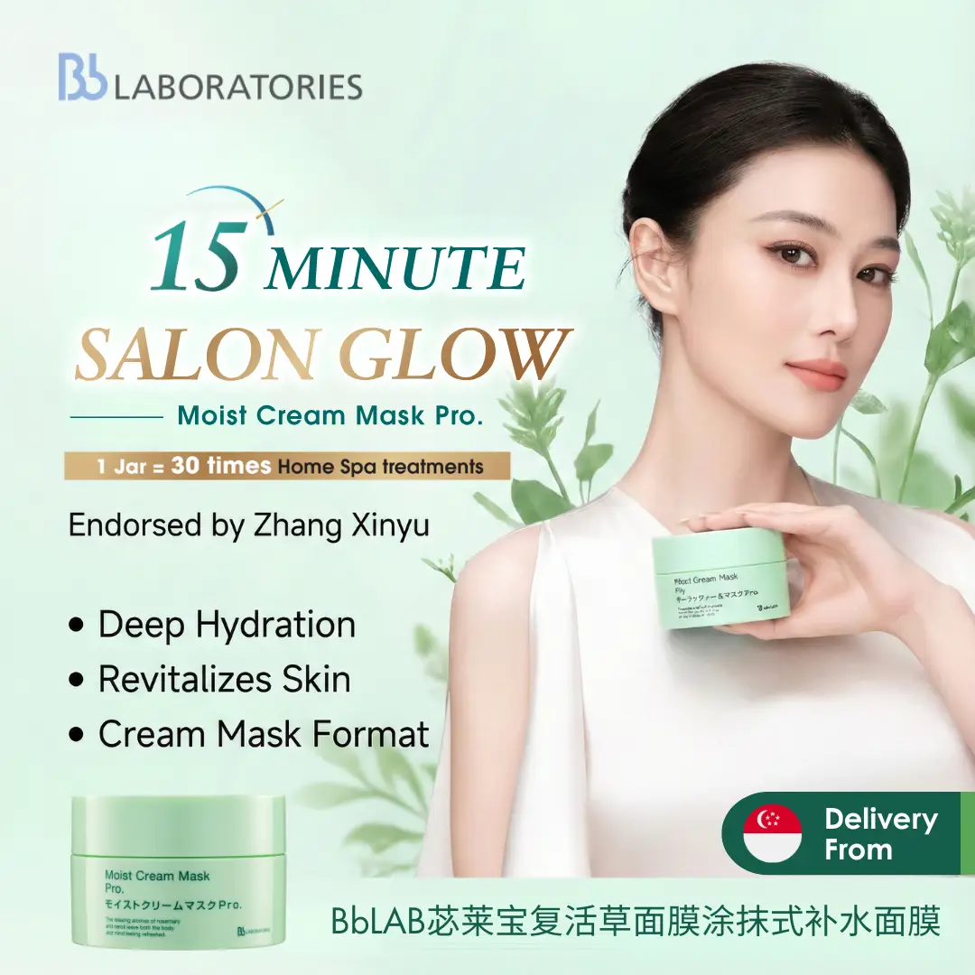 Bb lab Moist Cream Mask Pro Texture