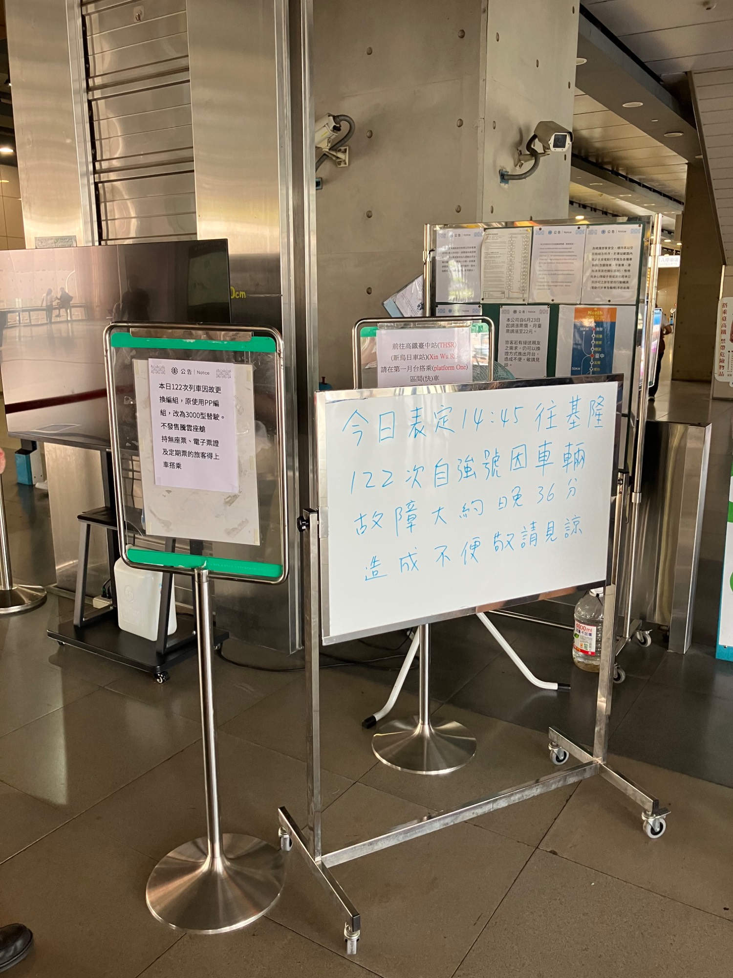 [閒聊] 122次故障、更換編組