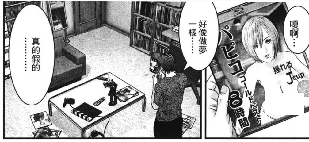 [閒聊] 女友是現役AV女優可接受嗎