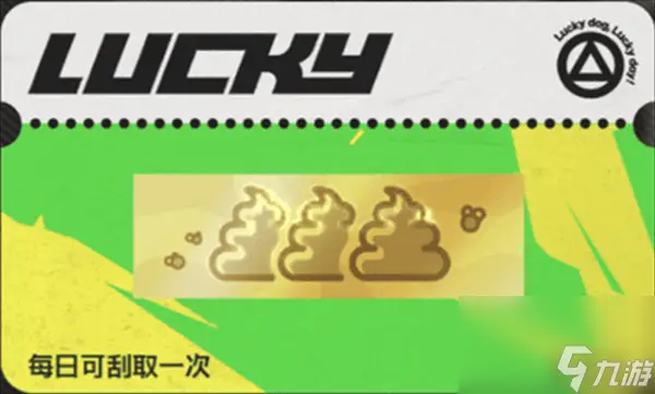 圖 鴻運卦象機率比黃金大便還高很多嗎?