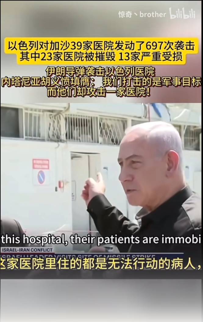 圖 有沒有邪惡組織的雙重標準???