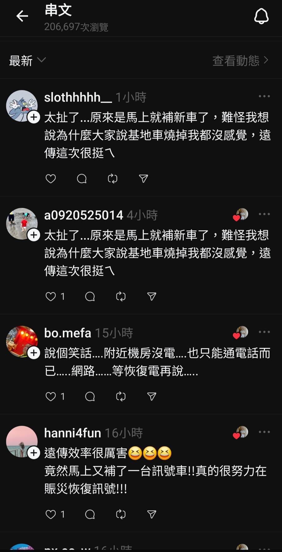 [問卦] 現在網軍都複製貼上?