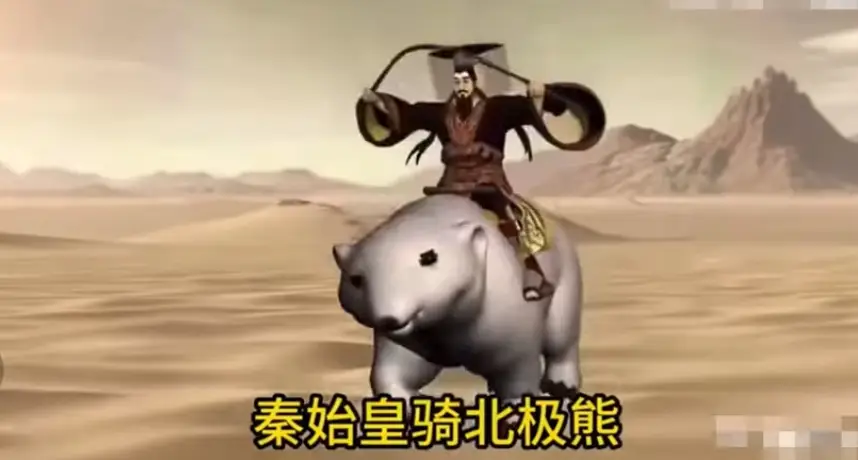 [問卦] 秦始皇的死因，還沒查清楚嗎？