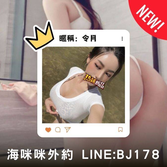 台中大奶