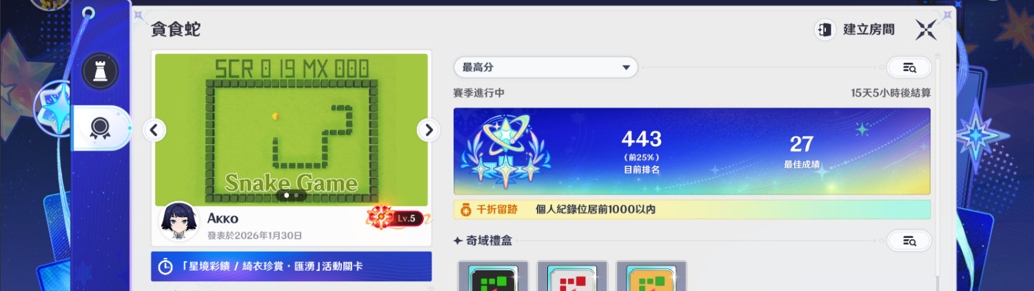 [原神] 千星奇域 一些能速通的關卡分享 - 米哈遊 - PTT.BEST 批踢踢爆文 2