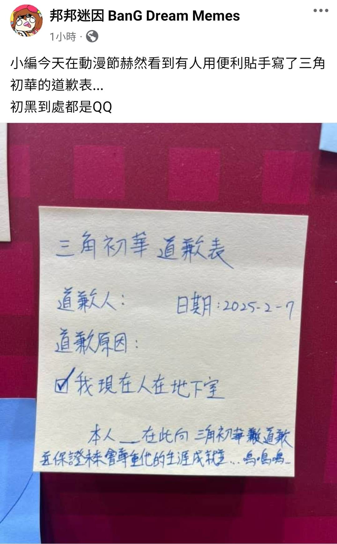 [母雞] 初黑無所不在