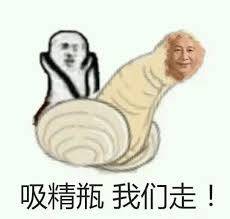 [問卦] 為什麼還有人想跟對岸統一？？？？