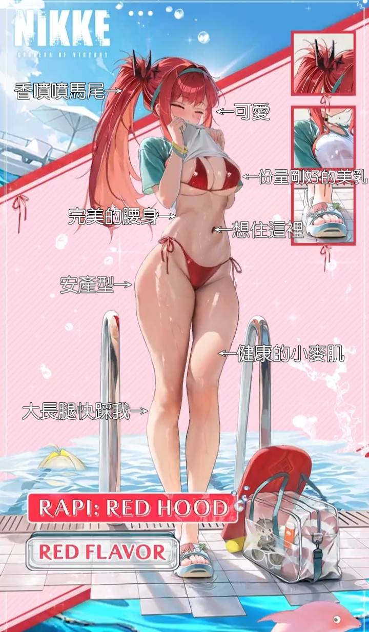 Re: [閒聊] 1980的造型也太貴了吧= =