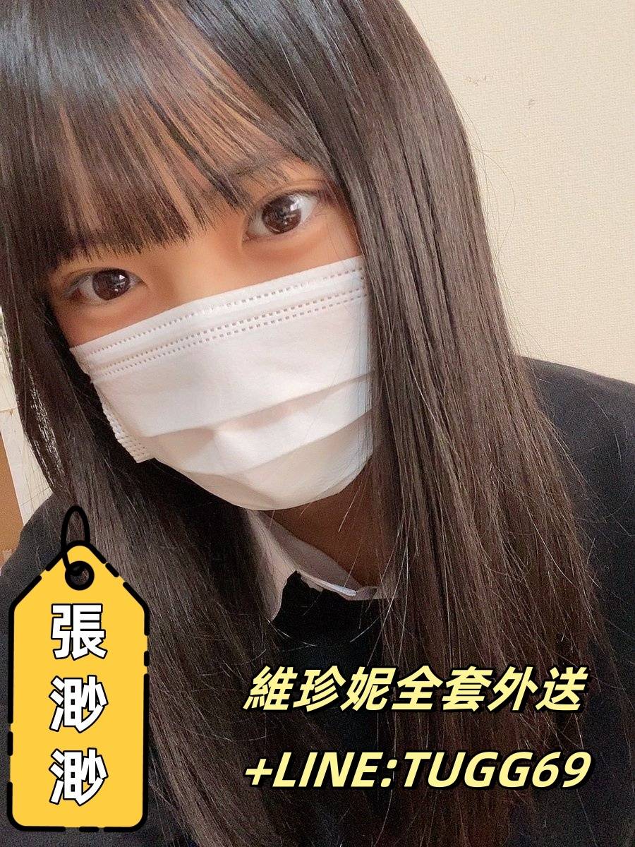 台中外約學生