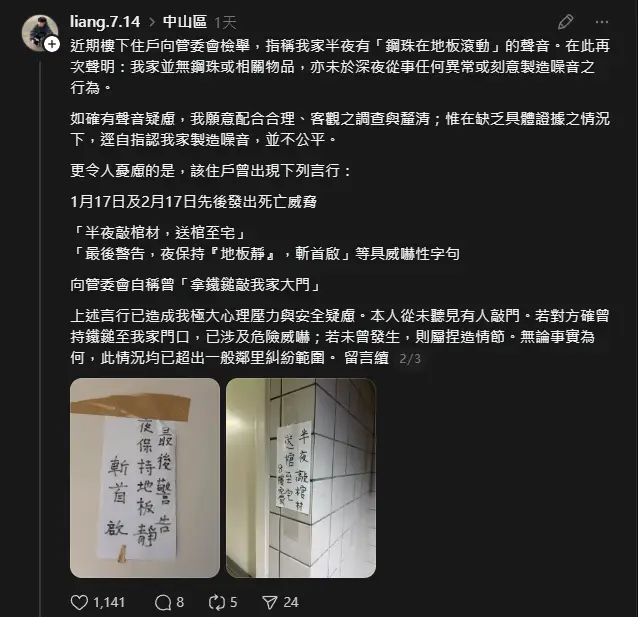 Re: [閒聊] 小亮Threads - 英雄聯盟 - PTT.BEST 批踢踢爆文 2