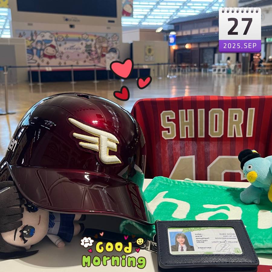 [乃木] 250927 ３９單愛知實體見面會 簡單分享