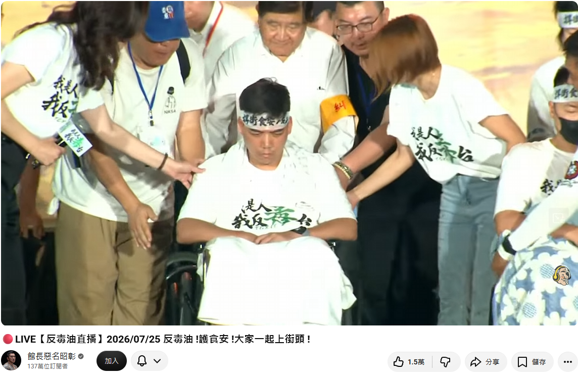[討論] 藍白自己說，不覺得這3個絕食仔演太超過 - 政黑 - PTT.BEST 批踢踢爆文 2