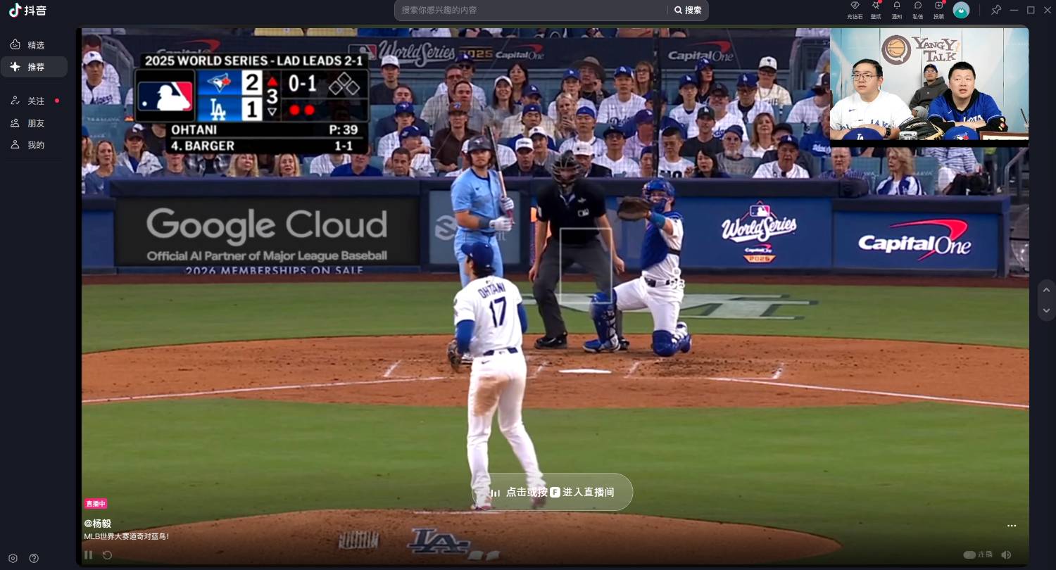 Re: [問卦] 水管上有人直播世界大賽G4 這合法嗎？