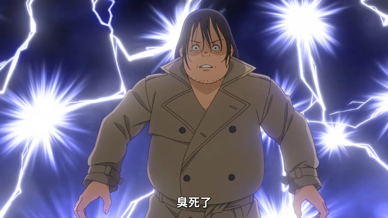 圖 給不滅的你 第三季 9 破防了