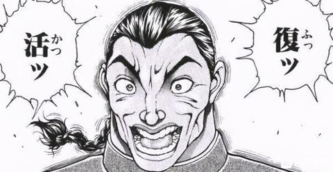 [閒聊] 烙印勇士385 完全體 - 希洽 - PTT.BEST 批踢踢爆文