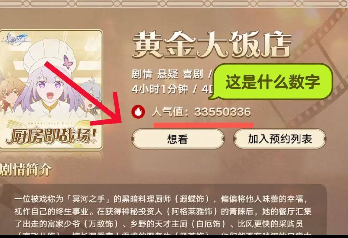 Re: [內鬼] 鐵道(大雷) 那個女人的名字出來了