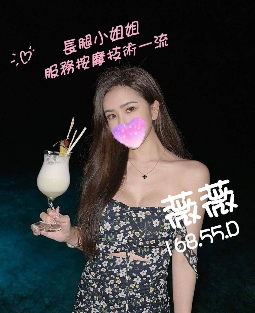 台南叫茶推薦