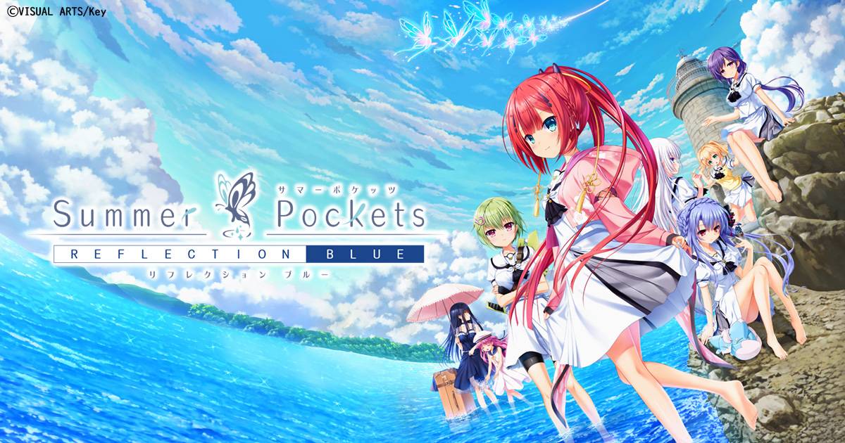 [閒聊] Summer Pockets RB 發售5周年